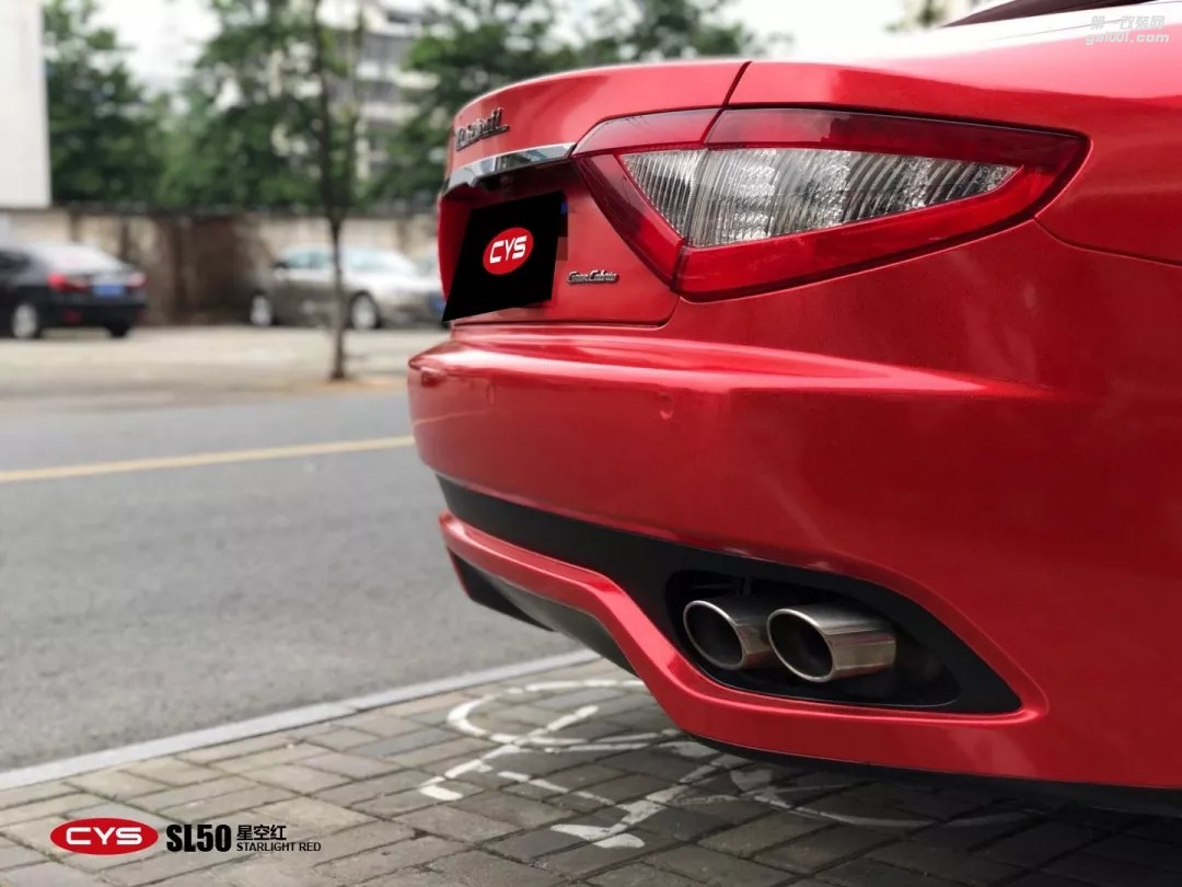 烈焰紅魔 瑪莎拉蒂車身改色車衣裳CYS星空紅色