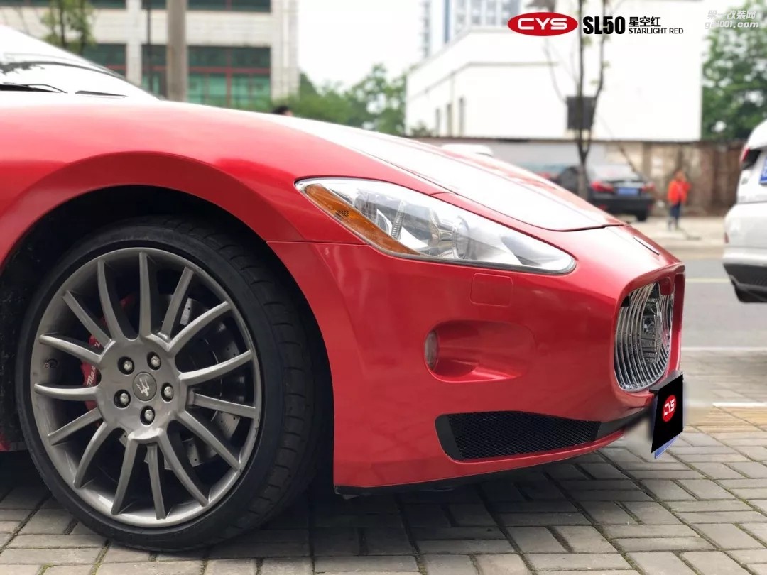 烈焰紅魔 瑪莎拉蒂車身改色車衣裳CYS星空紅色