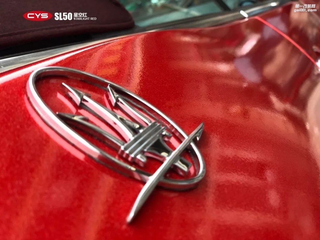 烈焰紅魔 瑪莎拉蒂車身改色車衣裳CYS星空紅色