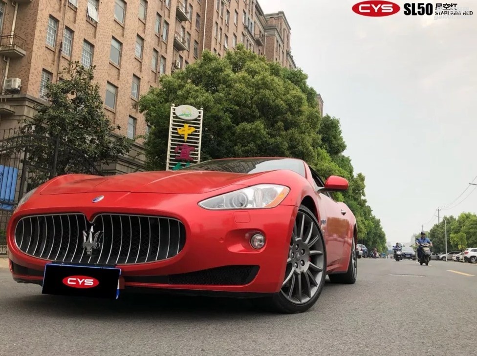 烈焰紅魔 瑪莎拉蒂車身改色車衣裳CYS星空紅色