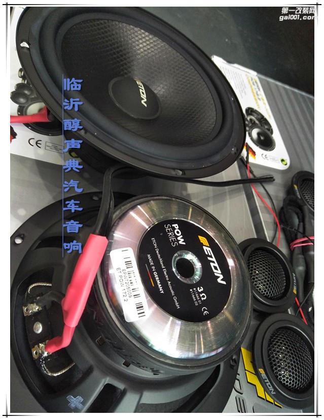 臨沂大眾帕薩特音響改裝升級(jí)德國(guó)伊頓ETON汽車音響