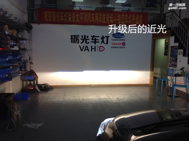 廣州改燈店 豐田威馳大燈升級海拉5雙光透鏡+流光日行燈+紫色惡魔眼