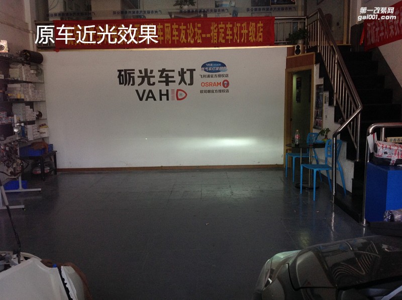 廣州改燈店 豐田威馳大燈升級海拉5雙光透鏡+流光日行燈+紫色惡魔眼