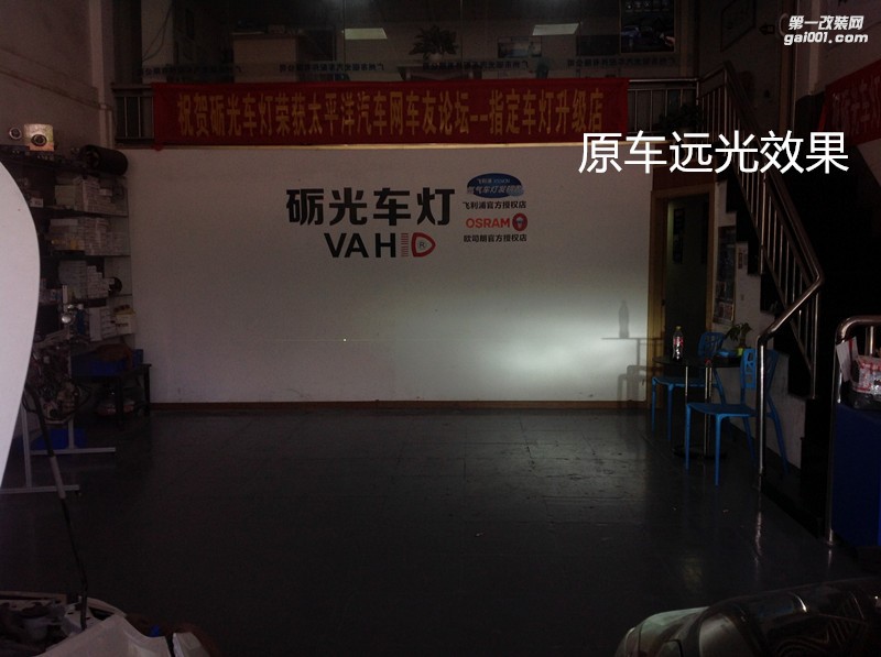 廣州改燈店 豐田威馳大燈升級海拉5雙光透鏡+流光日行燈+紫色惡魔眼