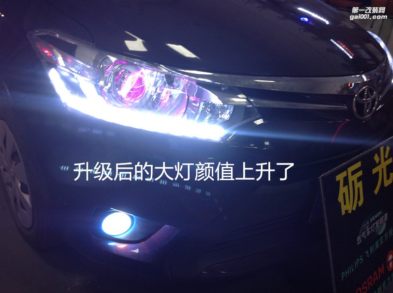 廣州改燈店 豐田威馳大燈升級海拉5雙光透鏡+流光日行燈+紫色惡魔眼