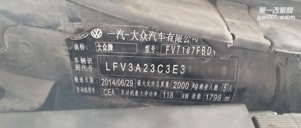 邁騰1.8T刷ECU 提升動(dòng)力 快遞刷ECU
