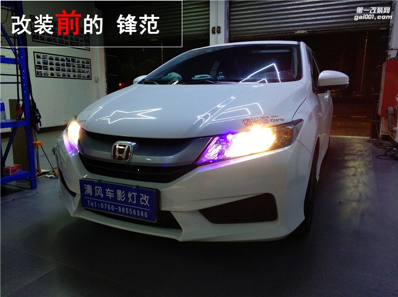本田鋒范升級海拉五雙光透鏡 天使眼、惡魔眼改裝——中山清風(fēng)車影燈改
