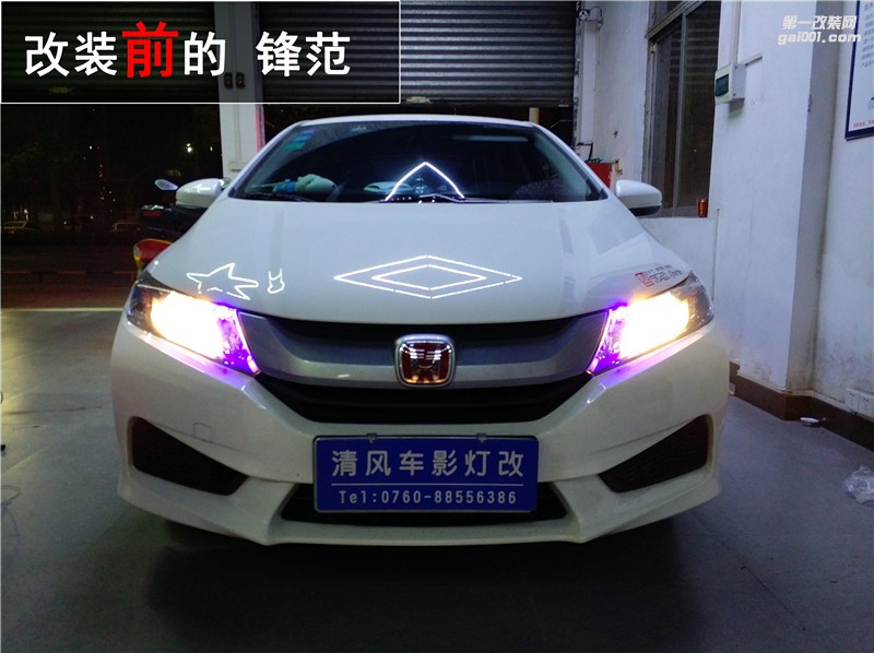 本田鋒范升級海拉五雙光透鏡 天使眼、惡魔眼改裝——中山清風(fēng)車影燈改