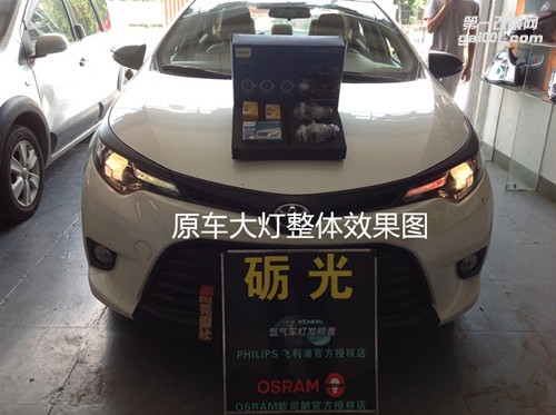 廣州改燈店 豐田雷凌大燈升級海拉5雙光透鏡飛利浦套餐+日行燈惡魔眼