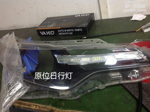 廣州改燈店 豐田雷凌大燈升級海拉5雙光透鏡飛利浦套餐+日行燈惡魔眼