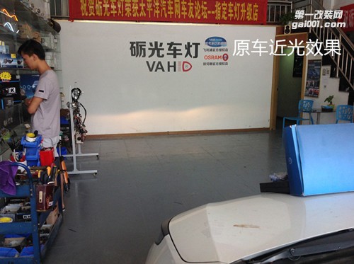 廣州改燈店 豐田雷凌大燈升級海拉5雙光透鏡飛利浦套餐+日行燈惡魔眼