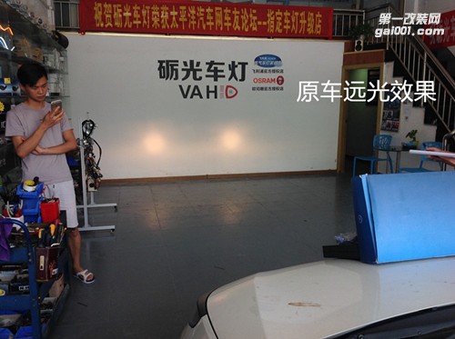 廣州改燈店 豐田雷凌大燈升級海拉5雙光透鏡飛利浦套餐+日行燈惡魔眼
