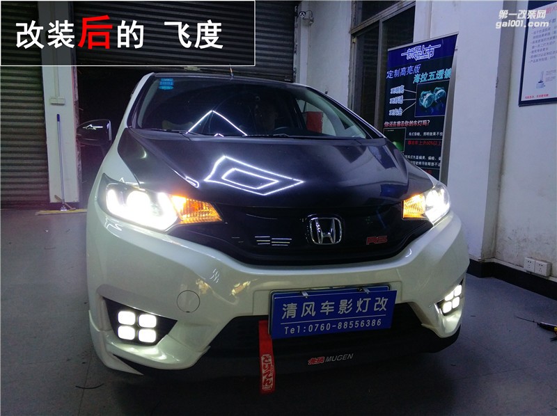 中山本田飛度大燈不夠亮怎么辦？來清風車影燈改升級歐司朗CBI套裝輕松解決！提高夜晚行車安全！