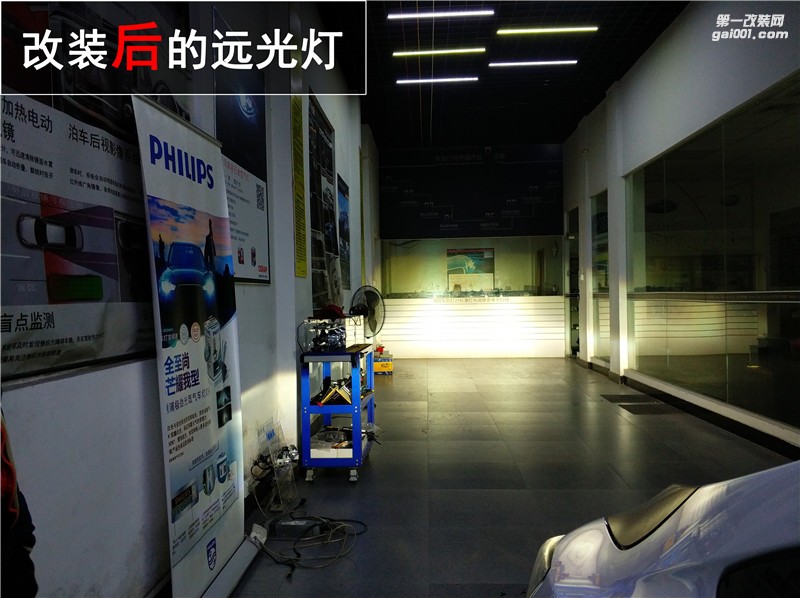 中山本田飛度大燈不夠亮怎么辦？來清風車影燈改升級歐司朗CBI套裝輕松解決！提高夜晚行車安全！