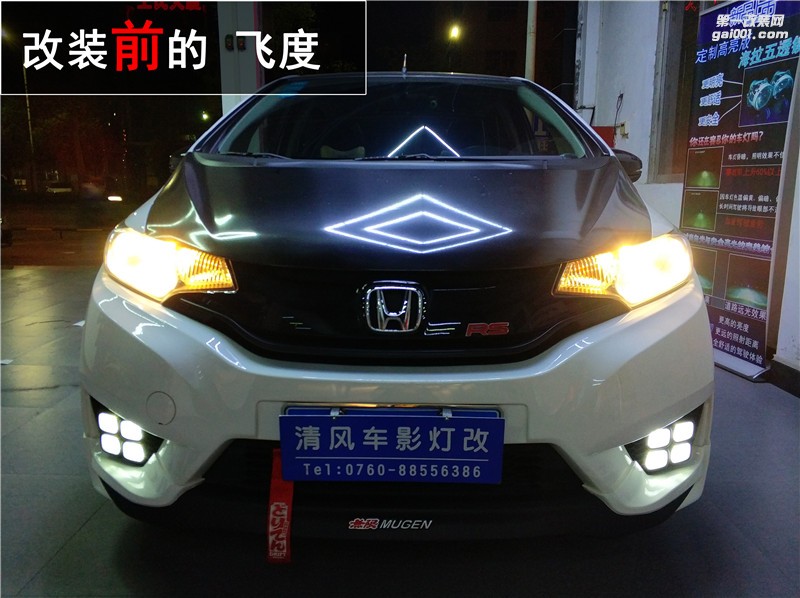 中山本田飛度大燈不夠亮怎么辦？來清風車影燈改升級歐司朗CBI套裝輕松解決！提高夜晚行車安全！