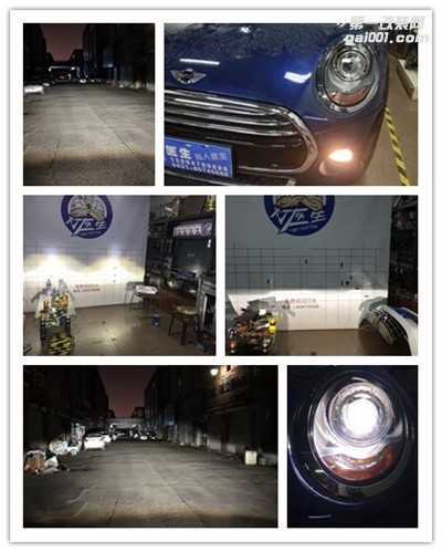 長(zhǎng)春寶馬mini車燈改裝升級(jí) 車燈醫(yī)生 寶馬改燈