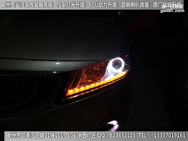 衢州吉利博瑞大燈改裝升級Q5雙光透鏡 天使眼 雙色淚眼 跑馬燈