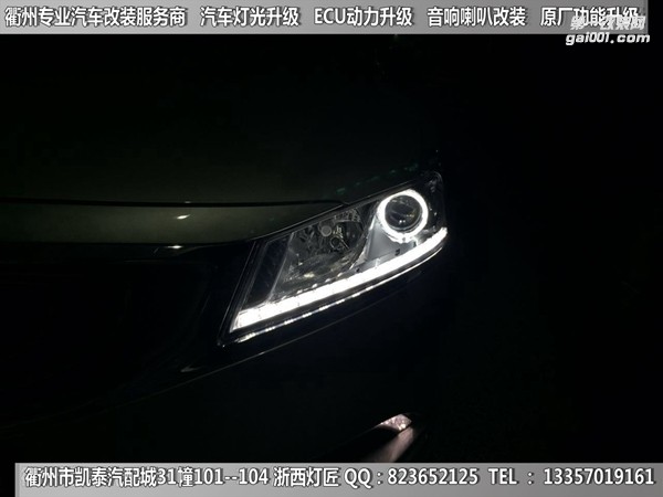 衢州吉利博瑞大燈改裝升級Q5雙光透鏡 天使眼 雙色淚眼 跑馬燈