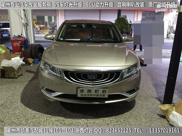 衢州吉利博瑞大燈改裝升級Q5雙光透鏡 天使眼 雙色淚眼 跑馬燈