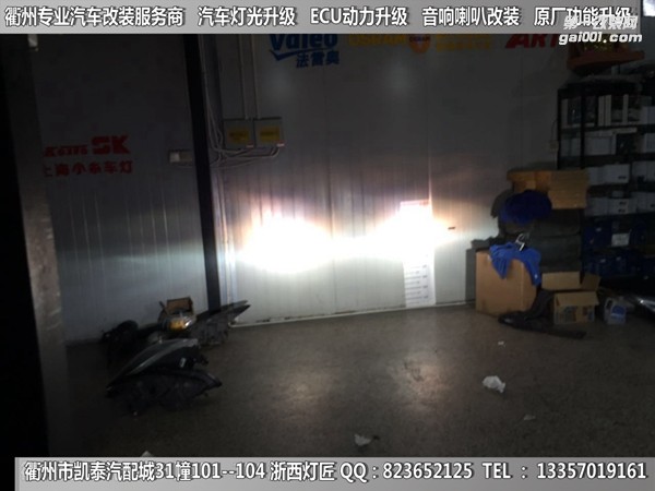 衢州吉利博瑞大燈改裝升級Q5雙光透鏡 天使眼 雙色淚眼 跑馬燈