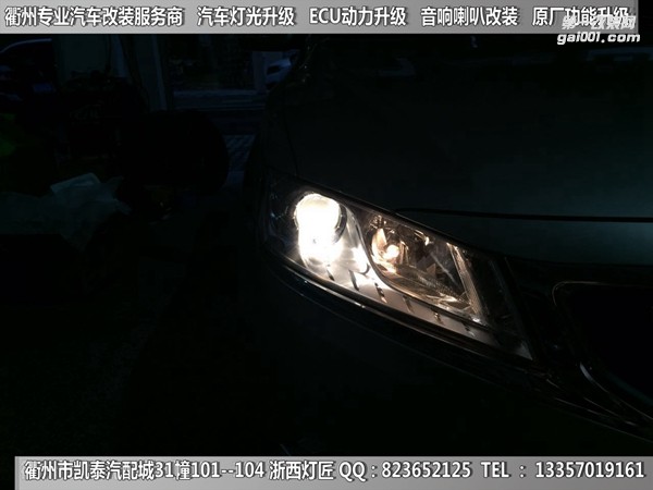 衢州吉利博瑞大燈改裝升級Q5雙光透鏡 天使眼 雙色淚眼 跑馬燈