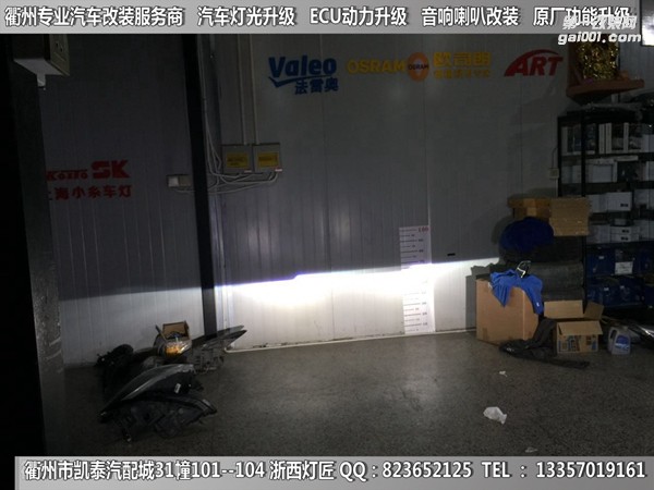 衢州吉利博瑞大燈改裝升級Q5雙光透鏡 天使眼 雙色淚眼 跑馬燈