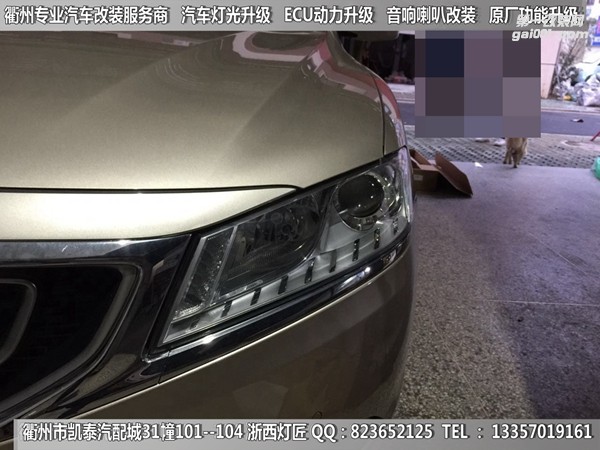 衢州吉利博瑞大燈改裝升級Q5雙光透鏡 天使眼 雙色淚眼 跑馬燈