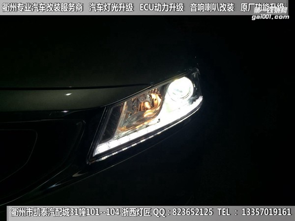 衢州吉利博瑞大燈改裝升級Q5雙光透鏡 天使眼 雙色淚眼 跑馬燈