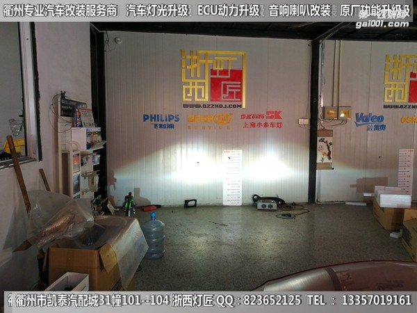 衢州奔驰A200大灯改装升级海拉5透镜
