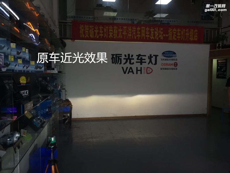 广州改灯店 奥迪A4L大灯升级海拉5双光透镜飞利浦套餐