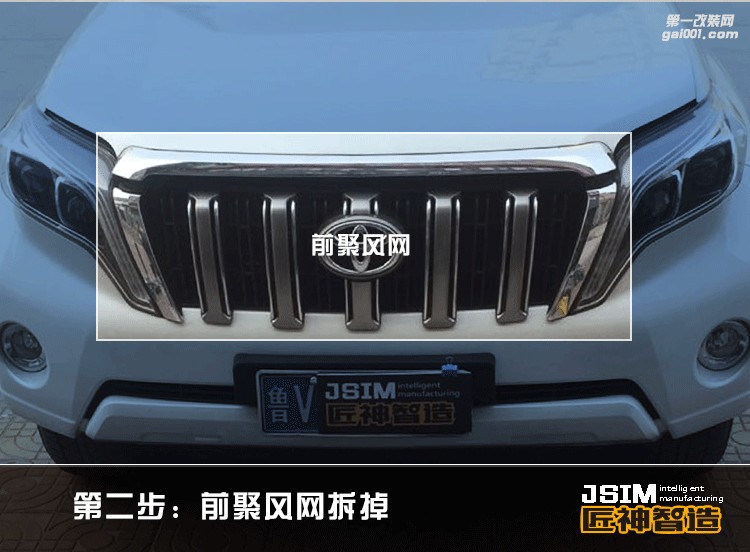 普拉多機(jī)械增壓