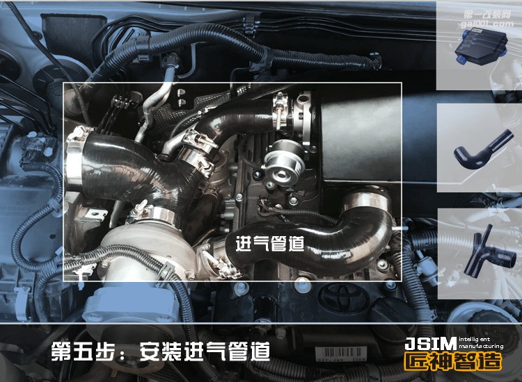 普拉多機(jī)械增壓