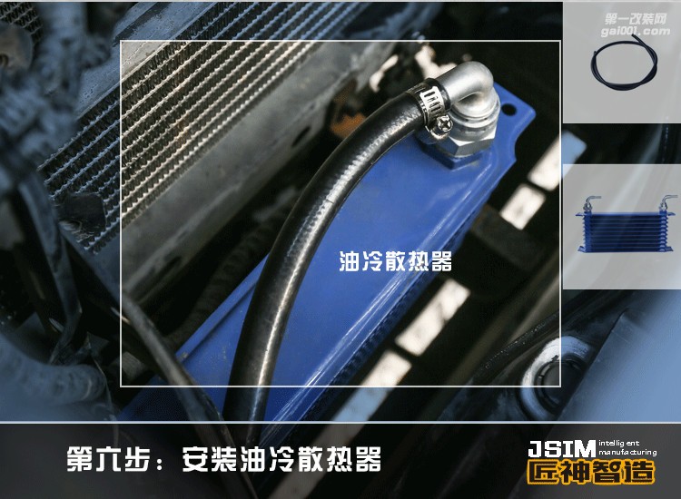 普拉多機(jī)械增壓