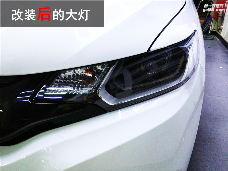 本田飛度車燈改裝 原裝進口海拉六透鏡改裝 氙氣燈升級——中山清風車影燈改