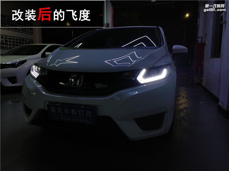 本田飛度車燈改裝 原裝進口海拉六透鏡改裝 氙氣燈升級——中山清風車影燈改