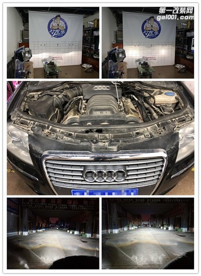 長春奧迪A8車燈升級(jí)改裝 長春車燈醫(yī)生 改燈升級(jí)找燈醫(yī)生