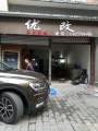 QQ圖片20180228065049
