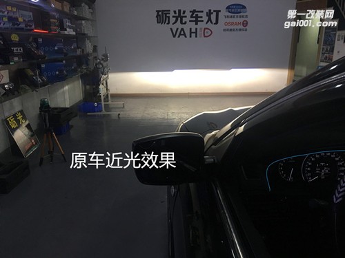 佛山汽車改燈 本田雅閣九代大燈升級海拉5雙光透鏡+德國飛利浦氙氣套餐