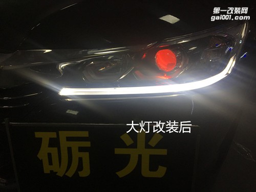 佛山汽車改燈 本田雅閣九代大燈升級海拉5雙光透鏡+德國飛利浦氙氣套餐