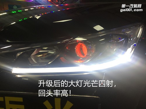 佛山汽車改燈 本田雅閣九代大燈升級海拉5雙光透鏡+德國飛利浦氙氣套餐