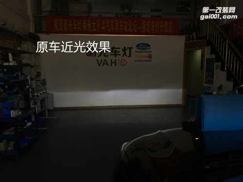 佛山汽車改燈 本田雅閣九代大燈升級海拉5雙光透鏡+德國飛利浦氙氣套餐