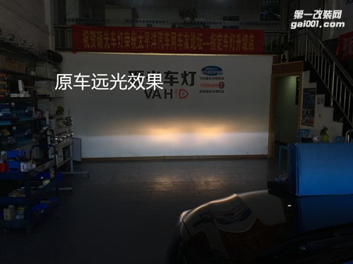 佛山汽車改燈 本田雅閣九代大燈升級海拉5雙光透鏡+德國飛利浦氙氣套餐
