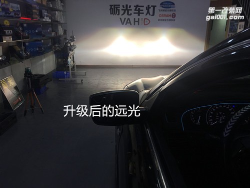 佛山汽車改燈 本田雅閣九代大燈升級海拉5雙光透鏡+德國飛利浦氙氣套餐