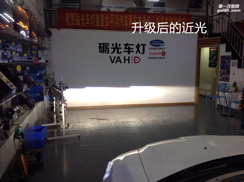 汽車(chē)燈光升級(jí) 廣州本田凌派大燈升級(jí)海拉5雙光透鏡+飛利浦專業(yè)版套餐
