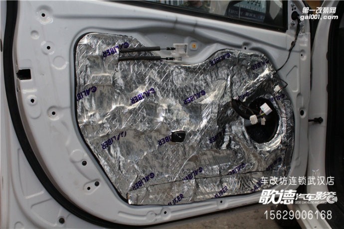 武漢朗行改裝霸克和斯派朗汽車音響 車改坊連鎖歌德店