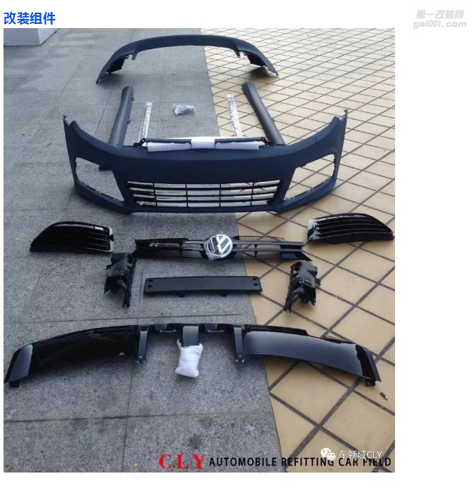 震驚！大眾高爾夫6竟能改成這樣，讓愛改裝車主都大為驚嘆！