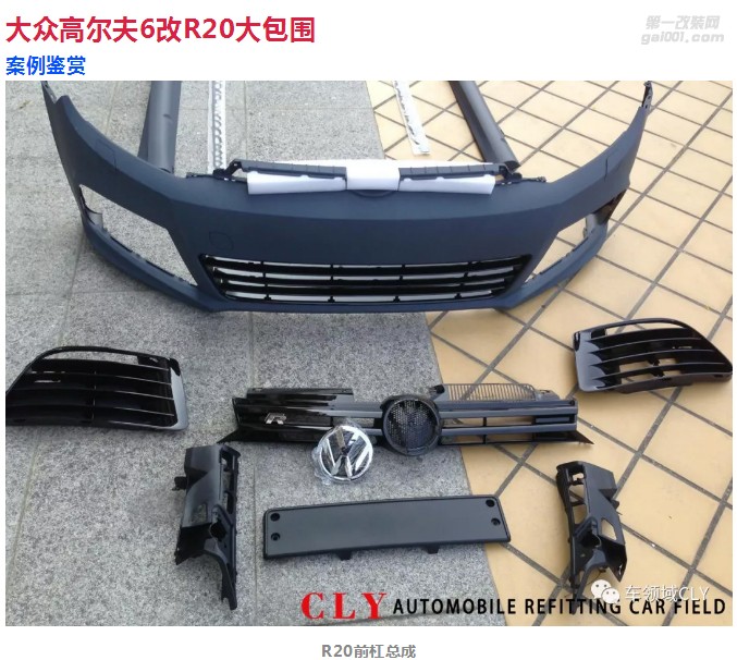 震驚！大眾高爾夫6竟能改成這樣，讓愛改裝車主都大為驚嘆！