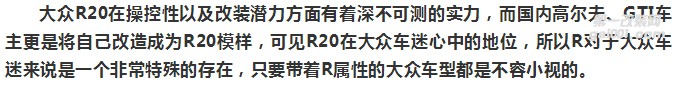 震驚！大眾高爾夫6竟能改成這樣，讓愛改裝車主都大為驚嘆！