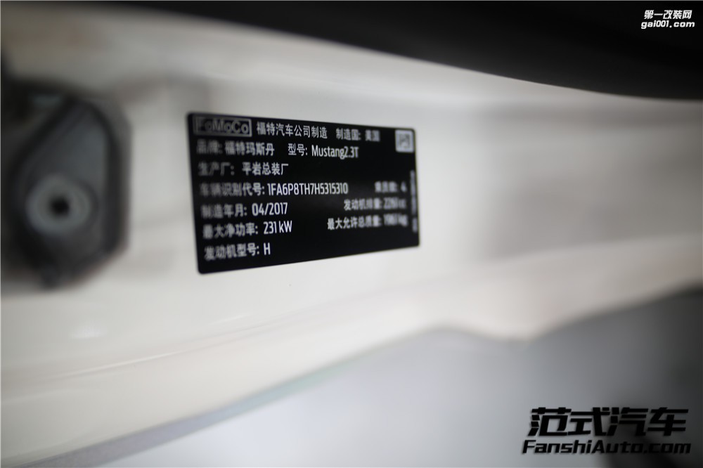 【沉穩(wěn)】福特野馬 2.3T 刷ecu動力升級 范式汽車氣質(zhì)源于內(nèi)在！