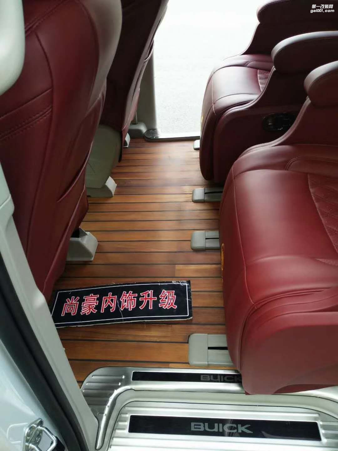 gl8改裝電動(dòng)航空按摩座椅電動(dòng)門星空頂實(shí)木地板內(nèi)飾